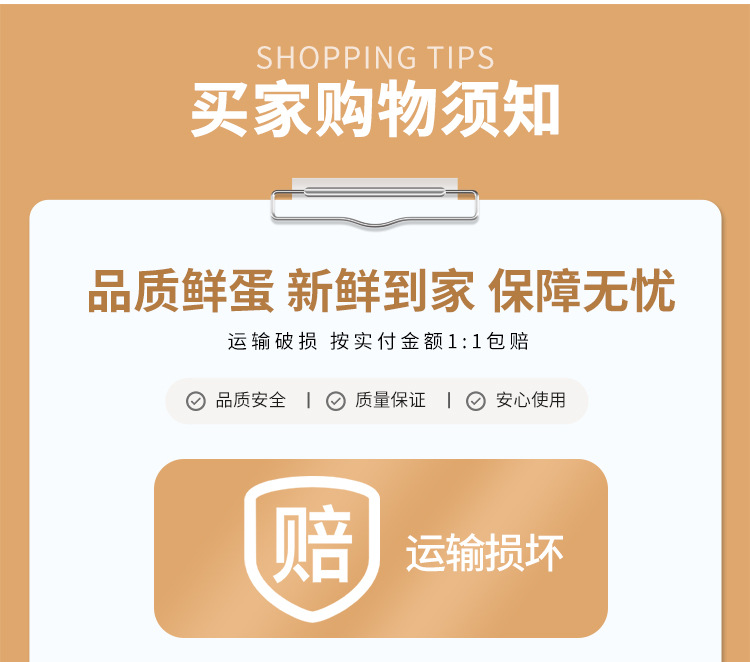 详情 (25).jpg
