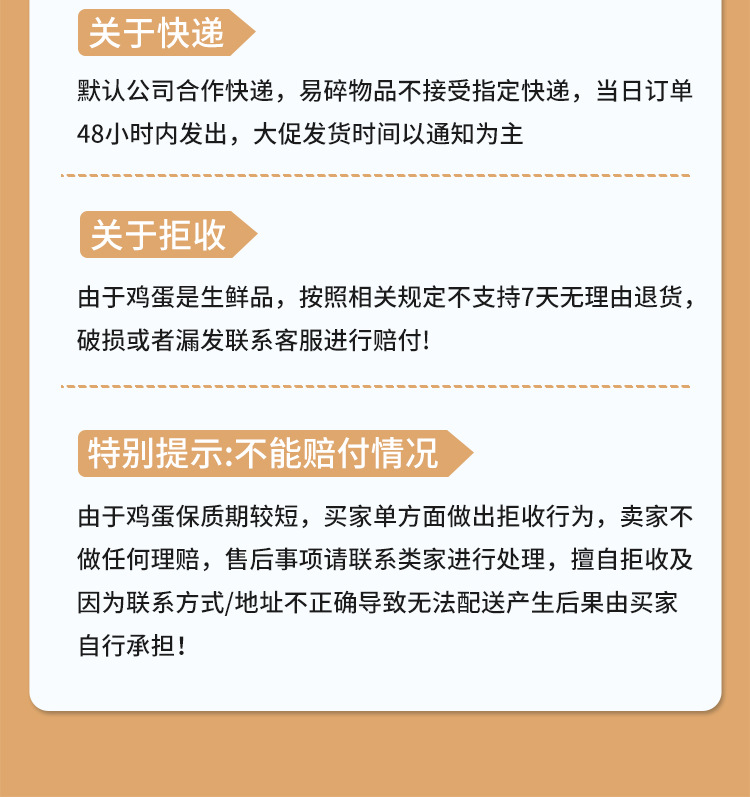 详情 (26).jpg