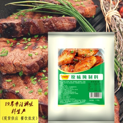 厂家 原味新奥尔良烤翅腌料袋装家用商用1kg烤鸡烤鸭餐饮调料批发图1