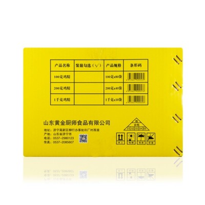 复合鸡精1000g 商用袋装土鸡精味精餐饮食堂炒菜火锅炖汤调味品图4