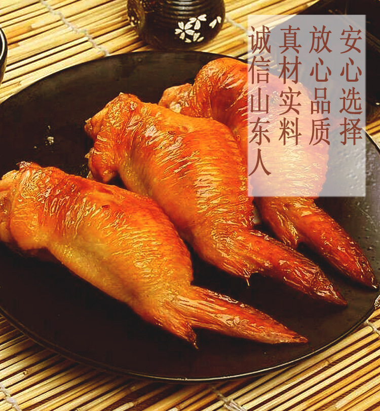 腌料详情页重做版