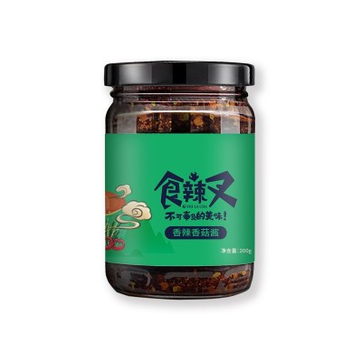 青岛香菇牛肉酱工厂拌饭拌面香辣酱辣椒酱香菇牛肉酱量大价优图5