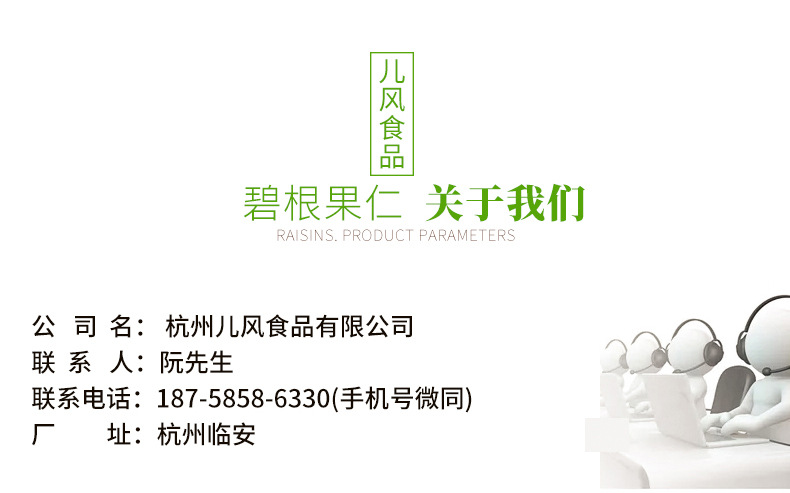 原味碧根果仁详情