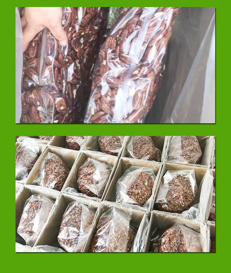 原味碧根果仁详情
