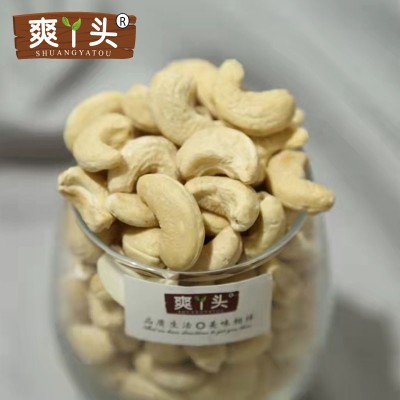 坚果干炒货烘焙特产熟白原味腰果500克/袋一斤家庭散装微商零食品图3