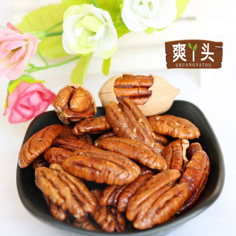 碧根果仁3.jpg