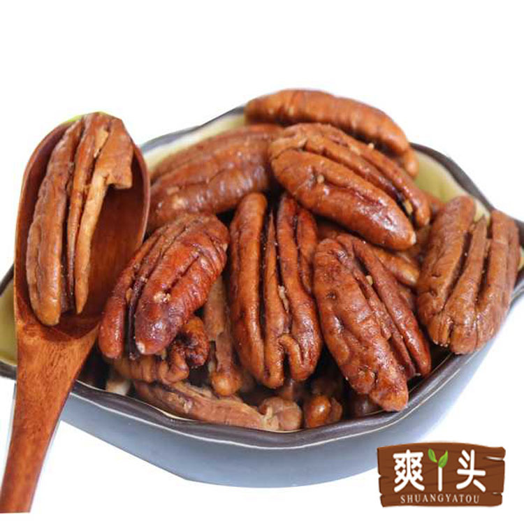 碧根果仁1.jpg
