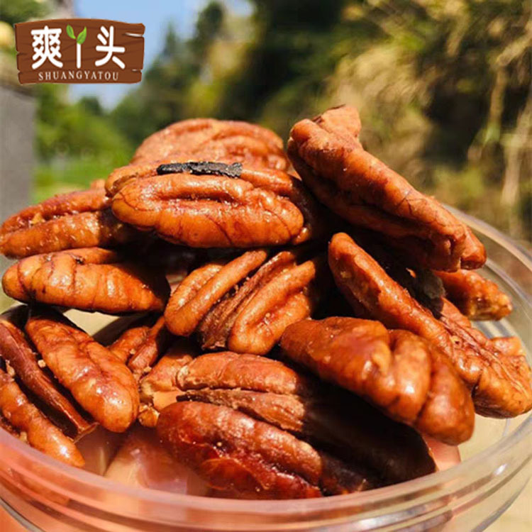 碧根果仁2.jpg