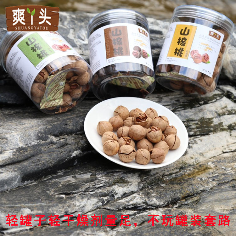 手剥山核桃3个味道2.jpg