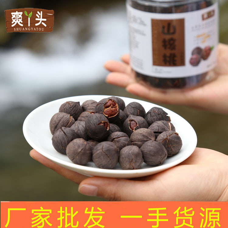 水煮山核桃250克罐装1.jpg