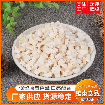 脱水山药粒 厂家现货山药丁散装 山药粒五谷杂粮粉脱水蔬菜图3
