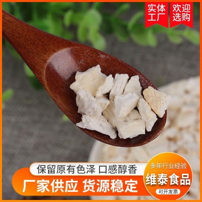 脱水山药粒 厂家现货山药丁散装 山药粒五谷杂粮粉脱水蔬菜图4
