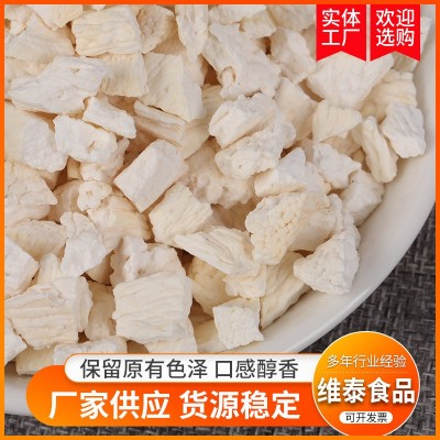 脱水山药粒 厂家现货山药丁散装 山药粒五谷杂粮粉脱水蔬菜图2