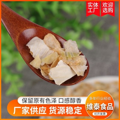 供应白洋葱粒 脱水白洋葱粒 白洋葱干 洋葱干 脱水洋葱干粒图4