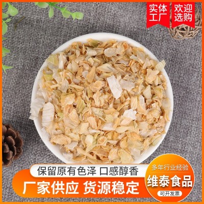 供应白洋葱粒 脱水白洋葱粒 白洋葱干 洋葱干 脱水洋葱干粒图2