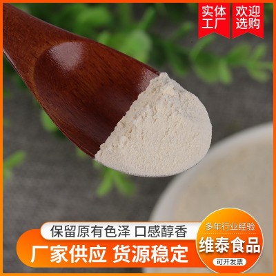 熟土豆粉 马铃薯粉 洋山芋粉 脱水蔬菜粉糕点烘焙食品级图4