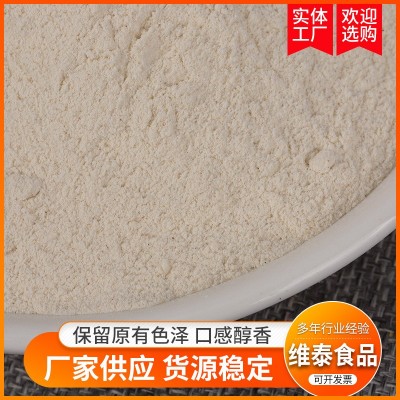 熟土豆粉 马铃薯粉 洋山芋粉 脱水蔬菜粉糕点烘焙食品级图2