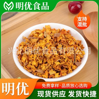 脱水蔬菜南瓜粒南瓜丁 脱水小金瓜烘焙原料南瓜干南瓜条