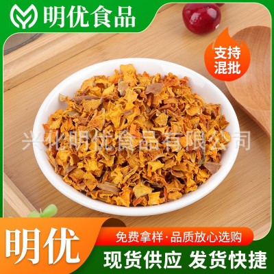 脱水蔬菜南瓜粒南瓜丁 脱水小金瓜烘焙原料南瓜干南瓜条图3