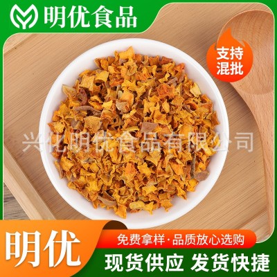 脱水蔬菜南瓜粒南瓜丁 脱水小金瓜烘焙原料南瓜干南瓜条图5