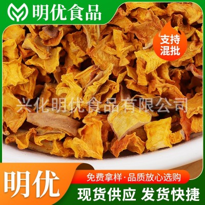 脱水蔬菜南瓜粒南瓜丁 脱水小金瓜烘焙原料南瓜干南瓜条图2