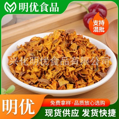 脱水蔬菜南瓜粒南瓜丁 脱水小金瓜烘焙原料南瓜干南瓜条图4