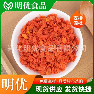 现货供应自然烘干晾晒胡萝干泡面伴侣方便面蔬菜包胡萝卜粒图3