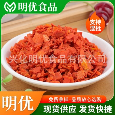 现货供应自然烘干晾晒胡萝干泡面伴侣方便面蔬菜包胡萝卜粒图4