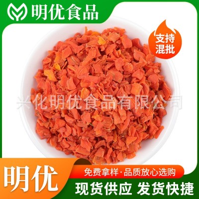 现货供应自然烘干晾晒胡萝干泡面伴侣方便面蔬菜包胡萝卜粒图2