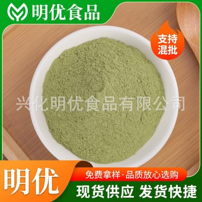 香葱粉 现磨烧烤原料香葱粉 批发脱水蔬菜调味烘焙餐饮用香葱粉图2