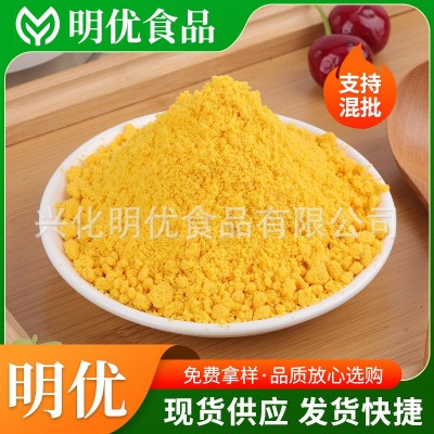 芒果粉 果蔬提取物芒果水果冲调速溶奶茶店原料芒果粉 冻干芒果粉图3