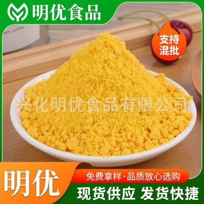 芒果粉 果蔬提取物芒果水果冲调速溶奶茶店原料芒果粉 冻干芒果粉图4