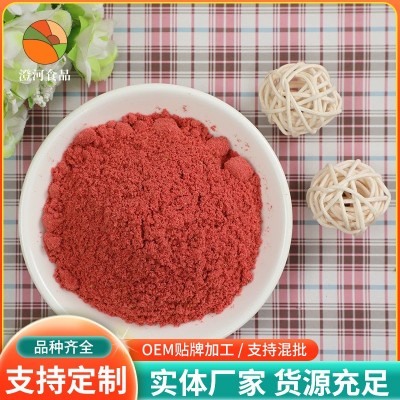 草莓冻干粉烘焙粉原料草莓粉奶茶店商用冻干草莓粉草莓提取物图2
