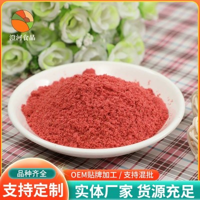 草莓冻干粉烘焙粉原料草莓粉奶茶店商用冻干草莓粉草莓提取物图3