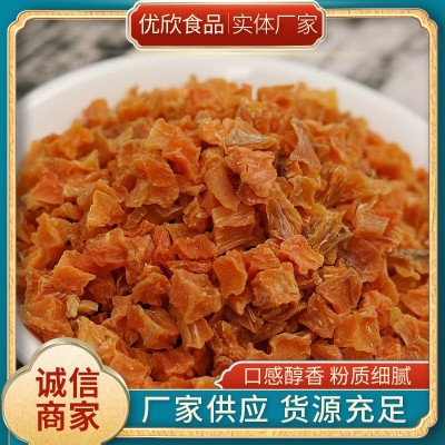 脱水红薯粒 厂家供应烘焙煮粥红薯粒红薯丁红薯干地瓜干红薯粒图3