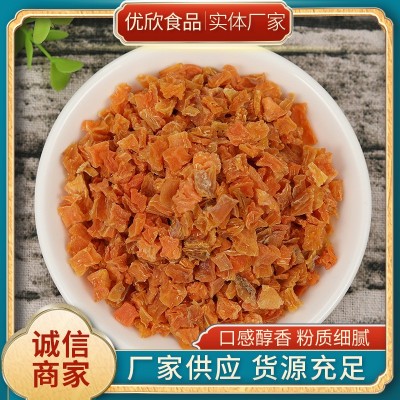 脱水红薯粒 厂家供应烘焙煮粥红薯粒红薯丁红薯干地瓜干红薯粒图4