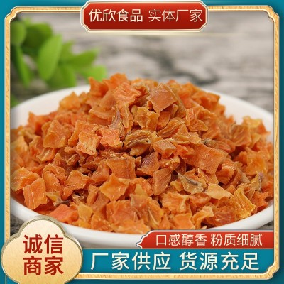 脱水红薯粒 厂家供应烘焙煮粥红薯粒红薯丁红薯干地瓜干红薯粒图2