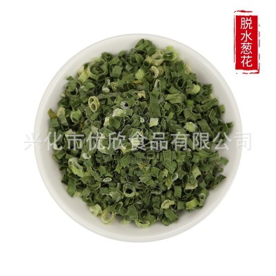 厂家批发脱水葱花 香葱粒 泡面香葱圈 干用烘培调料包干葱花图5