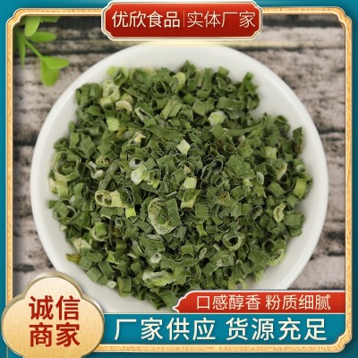 厂家批发脱水葱花 香葱粒 泡面香葱圈 干用烘培调料包干葱花图4