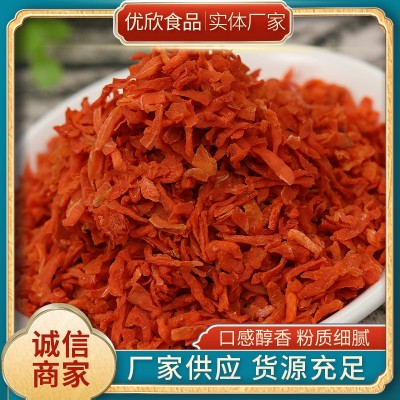 脱水萝卜丝 厂家供应脱水蔬菜干货 批发散装胡萝卜粒脱水萝卜丝图4