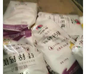 服务三农助力农业增产增收