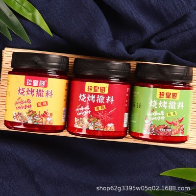 厂家批发烧烤撒料麻辣烤肉小吃店蘸料干料炸串商用家用调味烧烤料图2