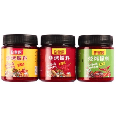 厂家批发烧烤撒料麻辣烤肉小吃店蘸料干料炸串商用家用调味烧烤料图5