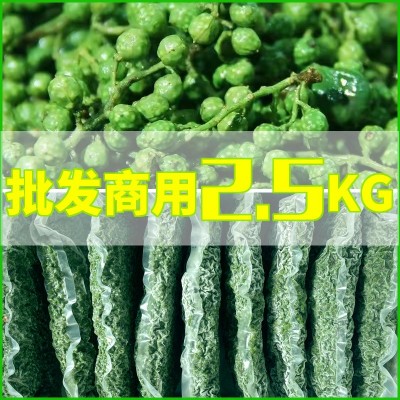 餐馆商用新鲜青花椒四川特麻特辣青花椒粒藤椒麻椒重庆江津九叶青图2