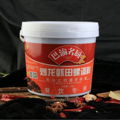 重庆巴渝名厨麻辣小龙虾田螺调料香辣蟹调味料酱料桶装餐饮专用
