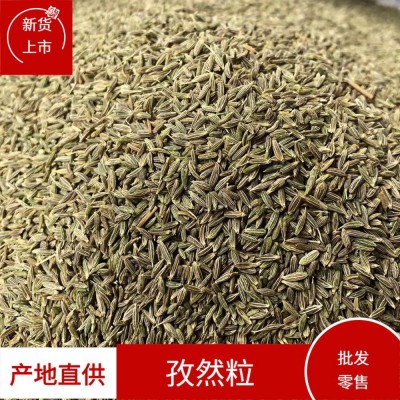 新疆孜然粒孜然碎孜然半颗粒烧烤撒料500g现打现磨孜然粉