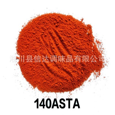 高辣辣椒面河南新一代辣椒粉油泼辣子河南特产海椒粉