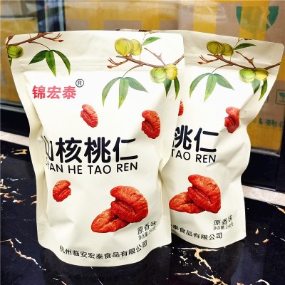 锦宏泰临安山核桃仁小包装批发小核桃仁袋装独立迷你小包装散装图2