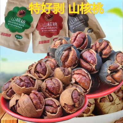货好好剥山核桃临安手剥奶油椒盐小核桃净重250g袋装整箱
