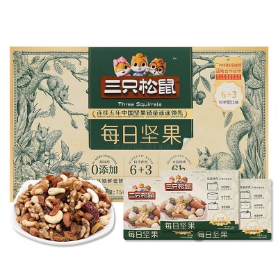 【三只松鼠_每日坚果活力款750g/盒】孕妇健康混合零食每日坚果图5